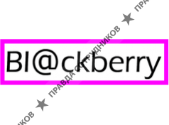 Bl@ckberry