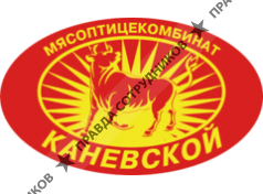 Колбасы Кубани