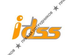 Компания IDSS