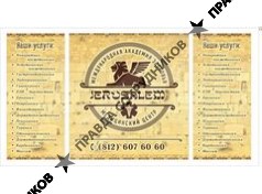 Международная Академия Здоровья