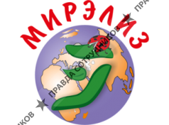 МирЭлиз