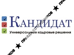 Кандидат
