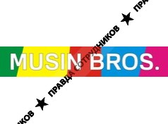 МУСИН БРОС