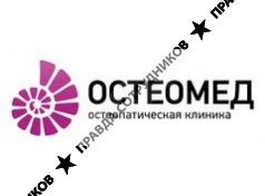 ОСТЕОМЕД
