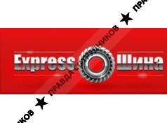 Express-Шина