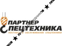 Партнер Спецтехника