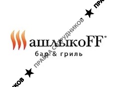 ШашлыкоFF