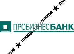 АКБ Пробизнесбанк, г. Уфа