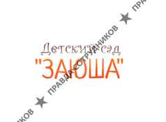 Иванова Светлана