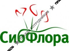 СибФлора