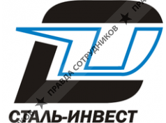 Сталь-Инвест