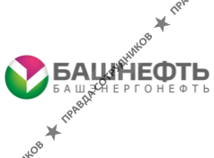 Башэнергонефть