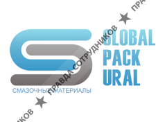 Глобал Пак Урал