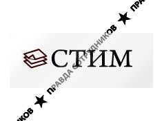 Группа компаний СТИМ