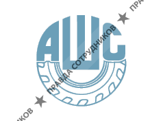 Автошинснаб, Корпорация