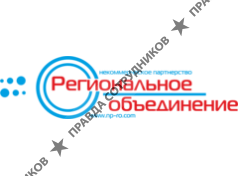 Региональное объединение