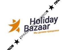 Holiday Bazaar