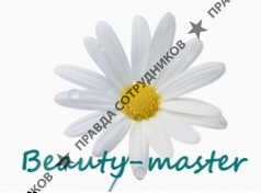 Бесова Александра (Beauty-master)