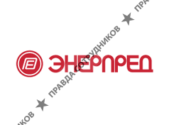 Энерпред Холдинг