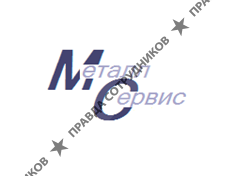 МеталлСервис