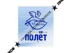 Гостиница Полет