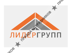 ЛидерГрупп