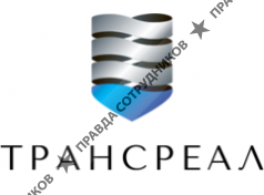 Трансреал