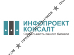ИНФОПРОЕКТ