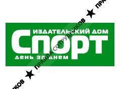 Спорт день за днем, Издательский Дом