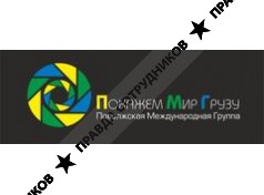 Поволжская международная группа