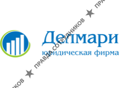 ЮФ ДЕЛМАРИ