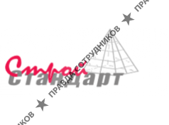Стройстандарт