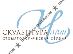 Стоматологическая студия Скульптура Чарли