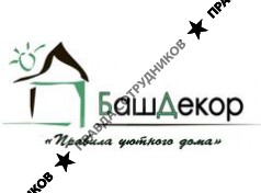 БашДекор