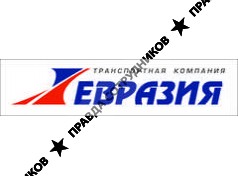 Евразия