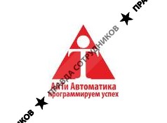 АйТи Автоматика