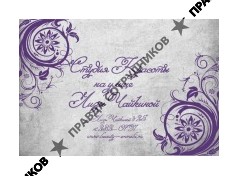 Emmebi, Студия красоты