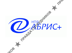Абрис+, научно-производственная фирма