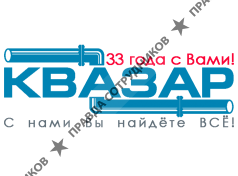 Предприятие Квазар