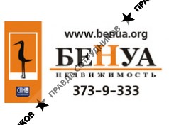 БЕНУА