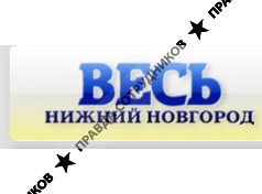 Национальный Альянс Издателей Справочников