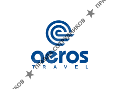 Аэрос Трэвл