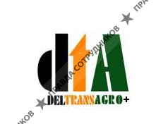 Дель-Транс-Агро+