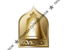 Мастерская церковной утвари Колокол