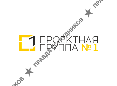 Проектная Группа №1