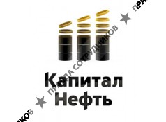 Капитал