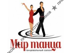 магазин Мир танца