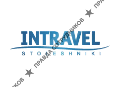 INTRAVEL Stoleshniki