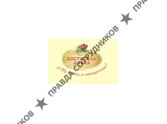 Цветочная лавка