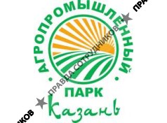 Агропромышленный парк Казань